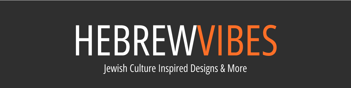 HebrewVibes — Jewish Culture Inspired Designs & More